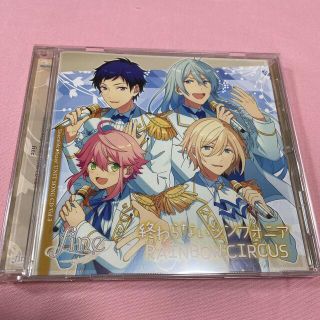 あんスタ　fine 終わらないシンフォニア/RAINBOW CIRCUS CD(ポップス/ロック(邦楽))