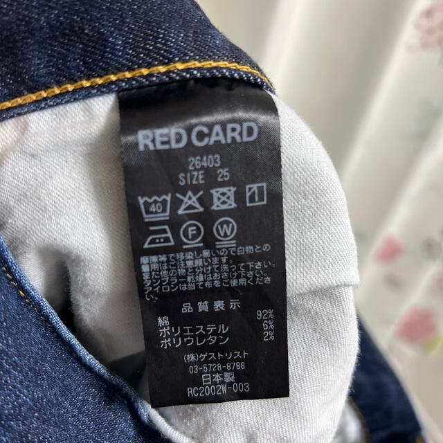 Spick & Span(スピックアンドスパン)の【美品】REDCARD★ジーンズ★ Anniversary Highrise レディースのパンツ(デニム/ジーンズ)の商品写真