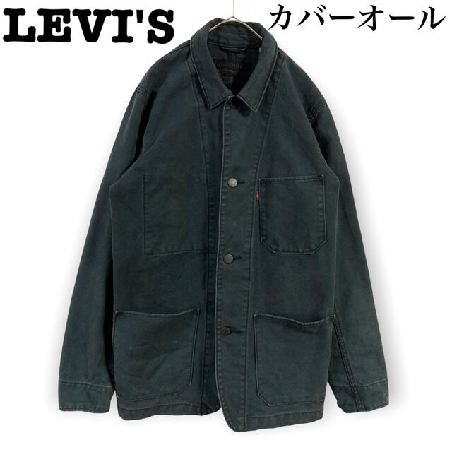 1点限り‼︎カバーオール LEVI'S ダック生地 ワークジャケット ブラック