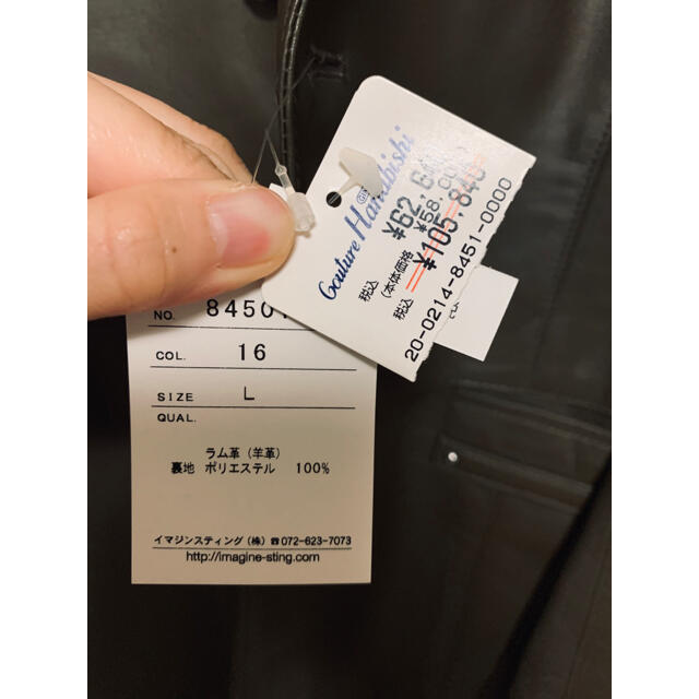 新品紳士用本革ジャケット「花菱」 メンズのジャケット/アウター(レザージャケット)の商品写真