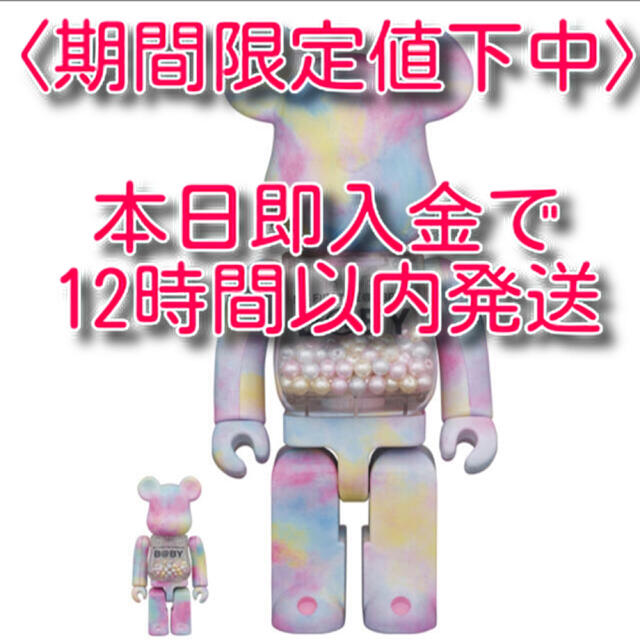 エンタメ/ホビーMY FIRST BE@RBRICK B@BY MACAU 100%＆400％