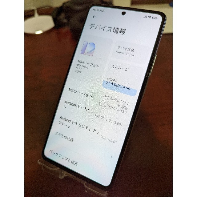 国内版Xiaomi 11T Pro セレスティアブルー 128GB | www.innoveering.net