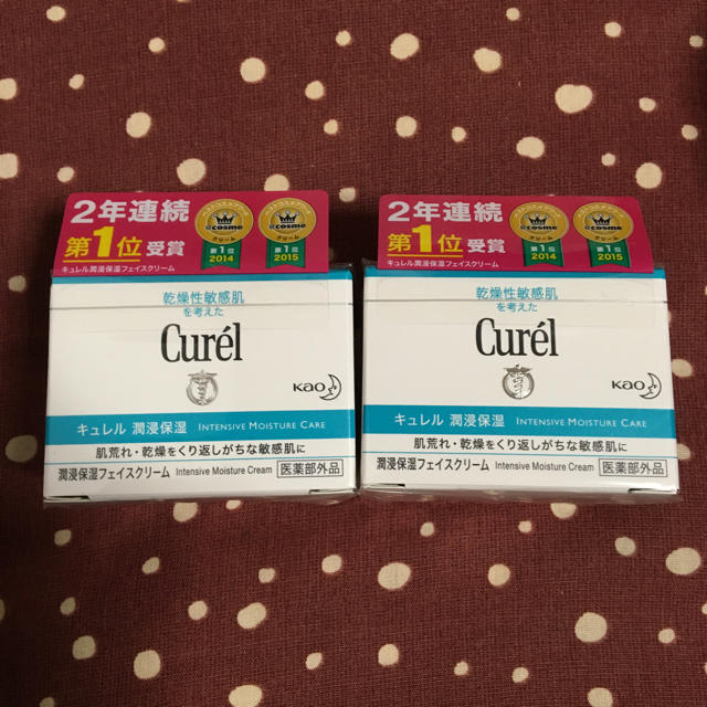 Curel(キュレル)のキュレル フェイスクリーム ２個 コスメ/美容のスキンケア/基礎化粧品(フェイスクリーム)の商品写真