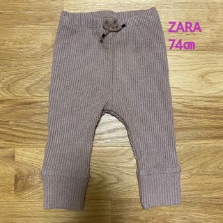 ザラキッズ(ZARA KIDS)のZARA  ニットパンツ　74㎝(パンツ)