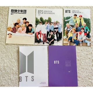 ボウダンショウネンダン(防弾少年団(BTS))のBTS 会報　NO.4.5.6.7.8  anan 2017 増刊号24ページ(生活/健康)