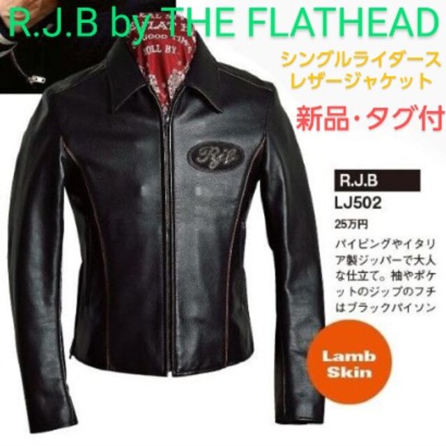 フェローズTHE FLAT HEAD★裏パイル コットンカーディガン★新品