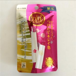 ロートセイヤク(ロート製薬)のロート製薬 LIP THE COLOR シャインオンベリー(リップケア/リップクリーム)