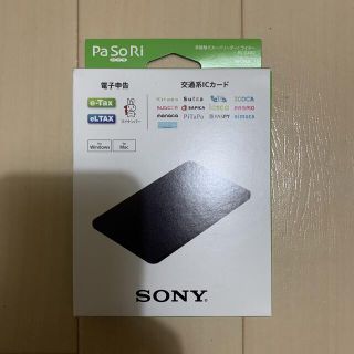 ソニー(SONY)のクリプトナイト様専用★ソニー 非接触IC PaSoRi RC-S300 P(PC周辺機器)