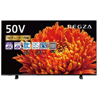 トウシバ(東芝)のTOSHIBA REGZA 4k 液晶テレビ 50C350X(テレビ)