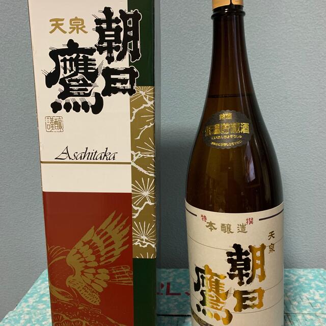 高木酒造　朝日鷹6月〜11月限定酒