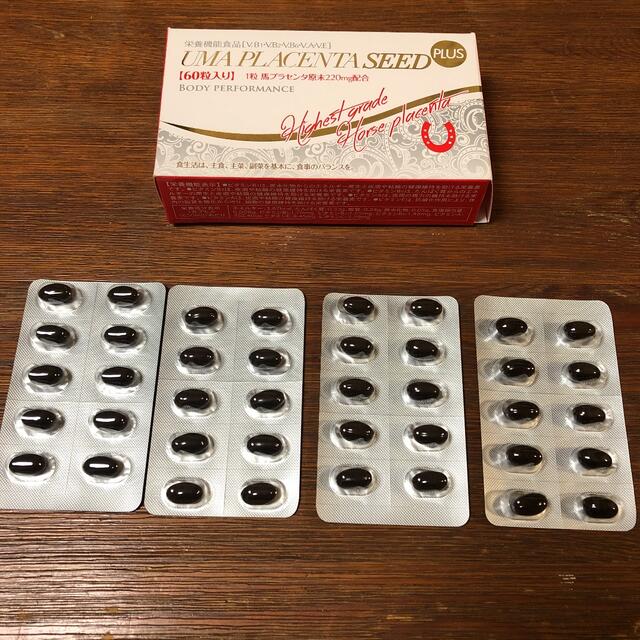 UMA PLACNTA SEED PLUS　60粒　2個