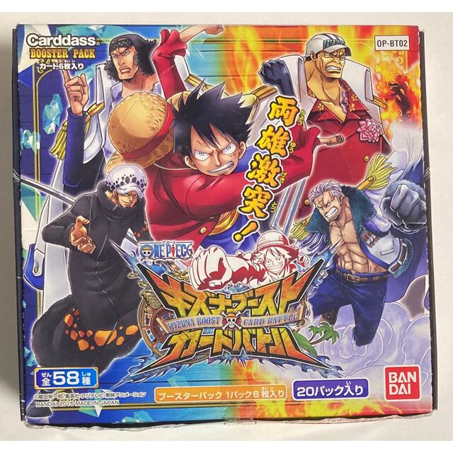 ワンピース キズナブースト まとめ売り | uzcharmexpo.uz