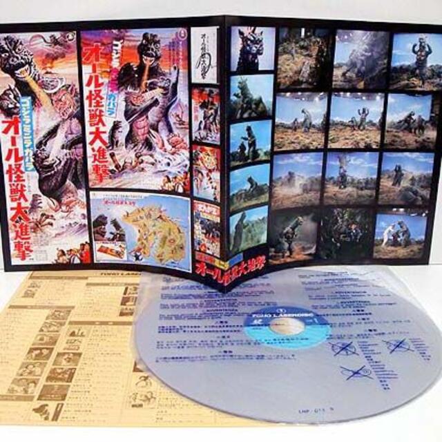 LD/ゴジラ・ミニラ・ガバラ オール怪獣大進撃 美品 検)特撮 LD/ゴジラ・ミニラ・ガバラ オール怪獣大進撃 美品 検)特撮