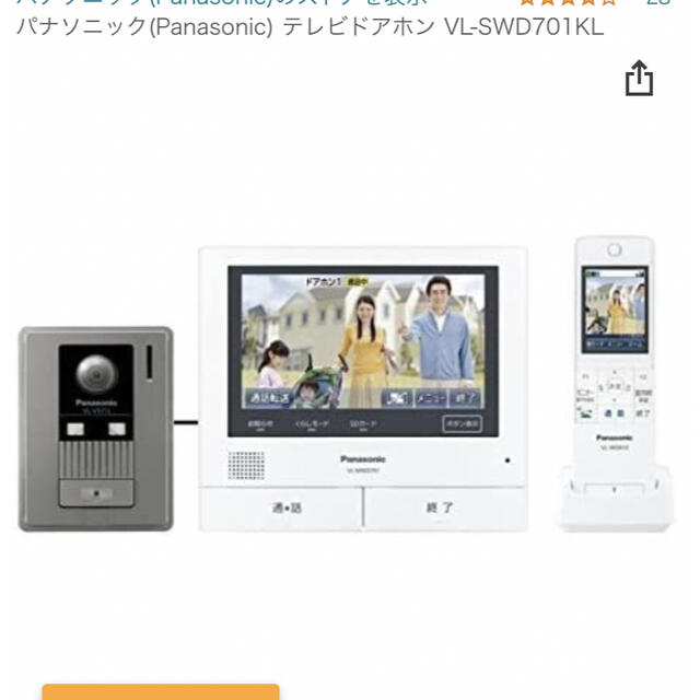 アウター ジャケット パナソニック 7型テレビドアホン 子機付 広角カメラ VL-SWD701KL