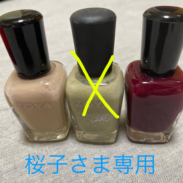 ゾーヤ zoya ネイル コスメ/美容のネイル(マニキュア)の商品写真