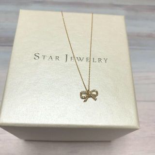 18ページ目 - スタージュエリー(STAR JEWELRY) レディースの通販 9,000 独立を宣言 avaron star スター ネックレス K18刻印あり パヴェダイヤモンド ネックレス