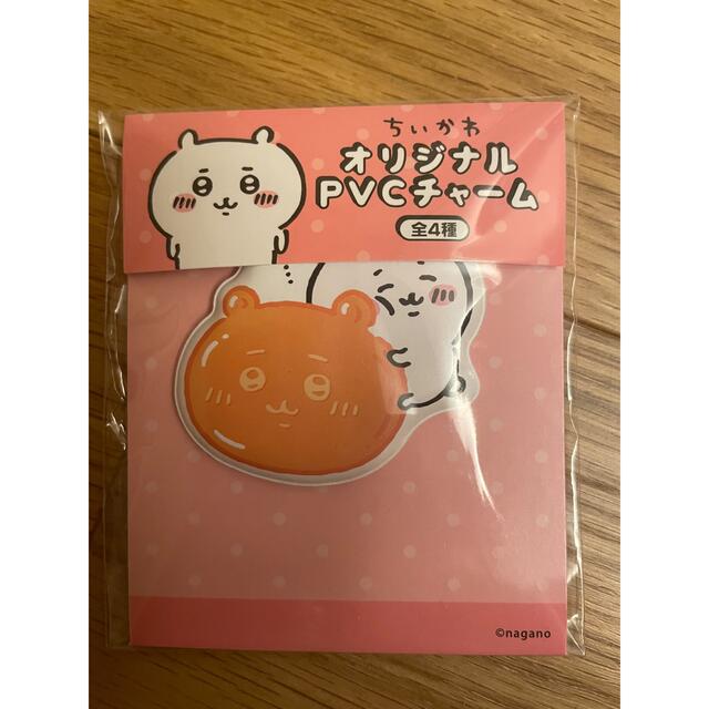 ちいかわ　オリジナルPVCチャーム エンタメ/ホビーのおもちゃ/ぬいぐるみ(キャラクターグッズ)の商品写真