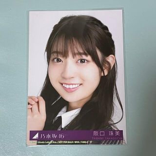 乃木坂46 阪口珠美 ブランケット