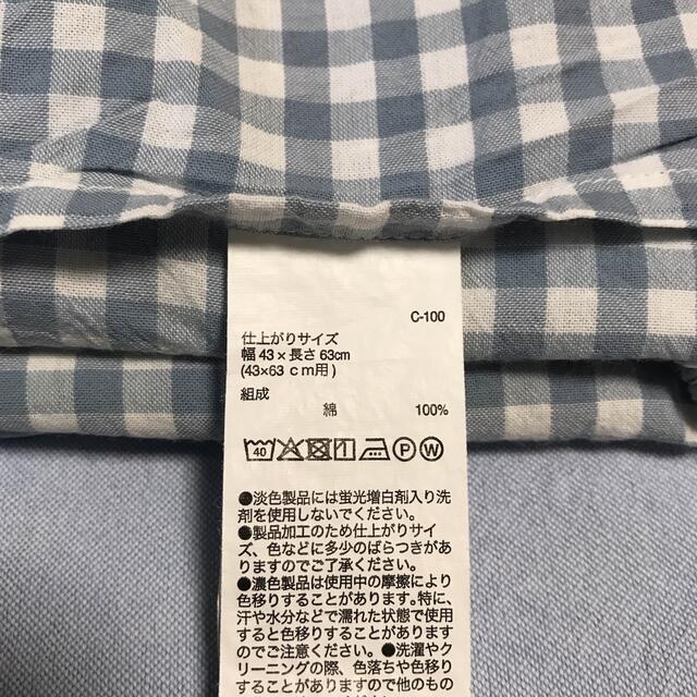 MUJI (無印良品)(ムジルシリョウヒン)の無印 ダブル掛け布団カバー + まくらカバー2枚 インテリア/住まい/日用品の寝具(シーツ/カバー)の商品写真