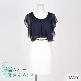 デイジーストア(dazzy store)のキャバワンピース(ひざ丈ワンピース)