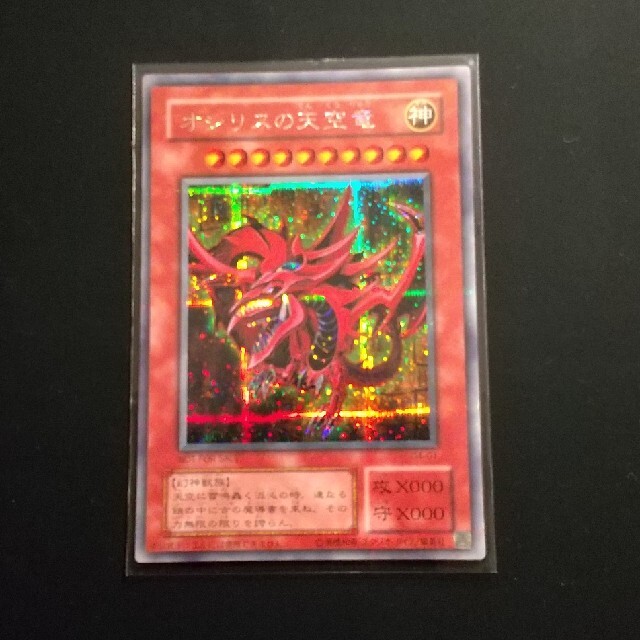遊戯王 御三家 ブルシク | tradexautomotive.com