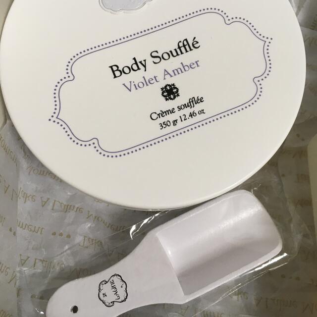 【期間限定】LALINE Body Scrub 5点セット 2