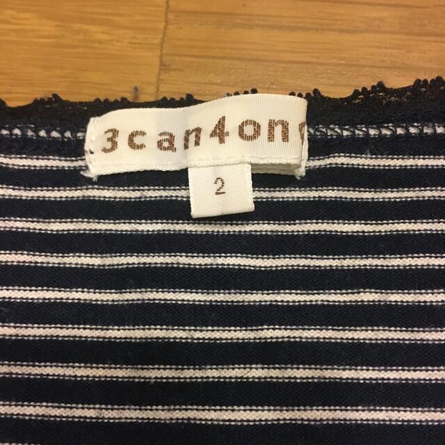 3can4on(サンカンシオン)のボーダーカットソー⋆⸜ ⚘ ⸝⋆3can4on レディースのトップス(カットソー(長袖/七分))の商品写真