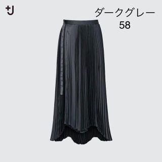 ユニクロ(UNIQLO)のユニクロ +J プリーツラップロングスカート ダークグレー　58(ロングスカート)