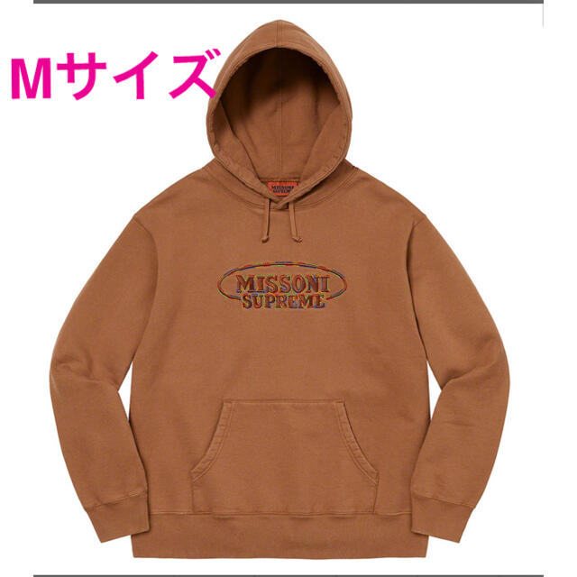 Supreme Missoni Hooded Sweatshirt Brown