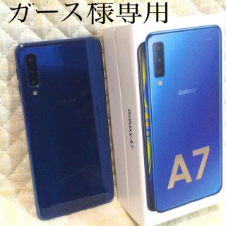 ギャラクシー(Galaxy)のギャラクシーA7 ブルー(スマートフォン本体)