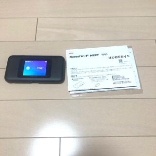 ★最終出品★【新品】 SIMフリー Speed Wi-Fi NEXT W06