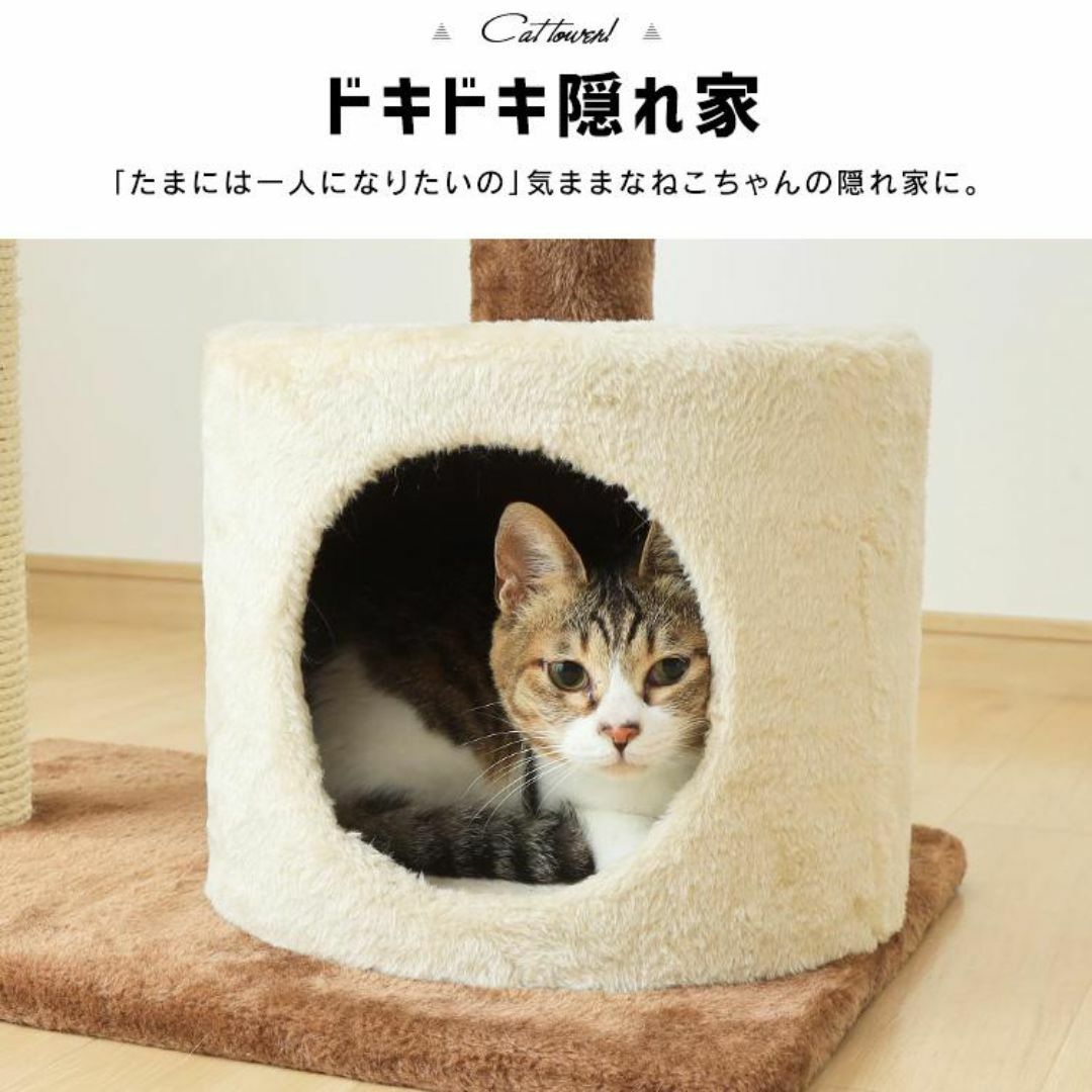 新品★キャットタワー（支柱爪とぎ）白 /nyan 6