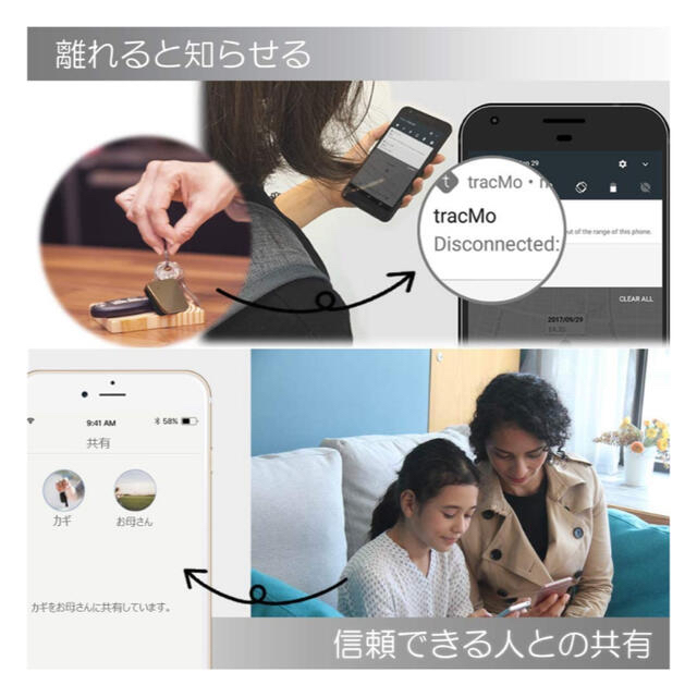 スマートタグ tracmo トラクモ 2個セット ファインダー 紛失防止タグ スマホ/家電/カメラのスマホアクセサリー(その他)の商品写真