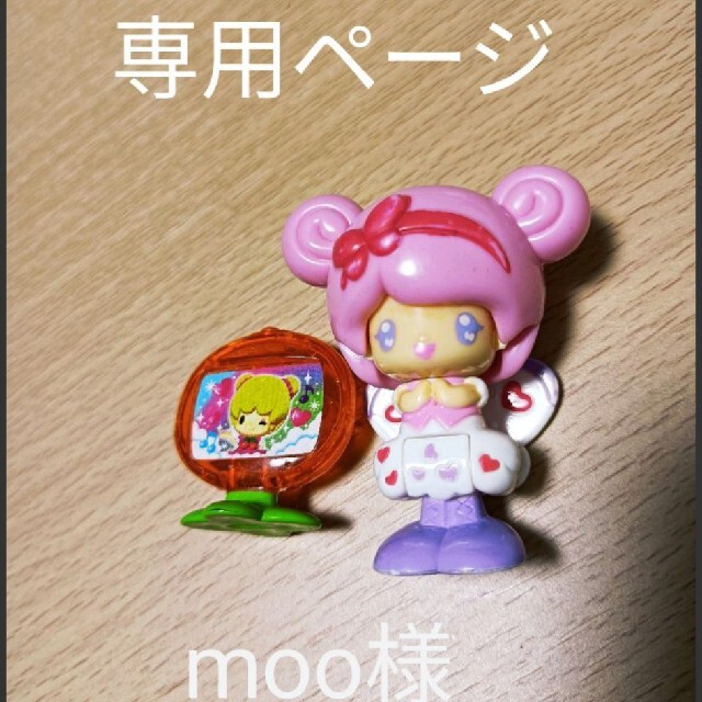 SALE爆買い moo様 専用ページの通販 by カレー｜ラクマ