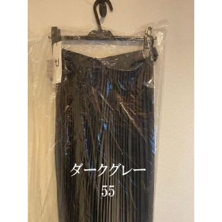 ★55サイズ★プリーツラップロングスカート　ジルサンダー　ダークグレー　新品(ロングスカート)