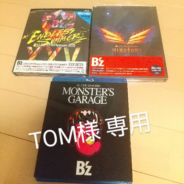 B´z Blu-ray 3点セット B´z Blu-ray 3点セット