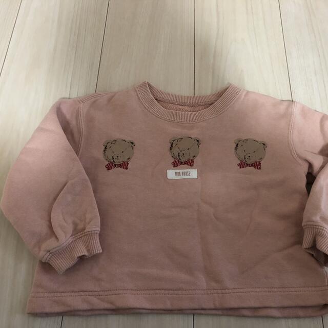 PINK HOUSE(ピンクハウス)のベビーピンクハウス　セットアップ キッズ/ベビー/マタニティのベビー服(~85cm)(パンツ)の商品写真