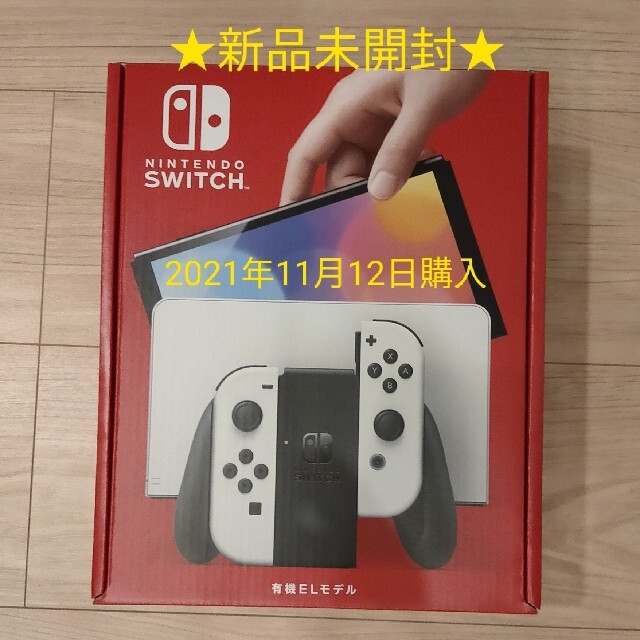 任天堂 Nintendo Switch 有機ELモデル ホワイト