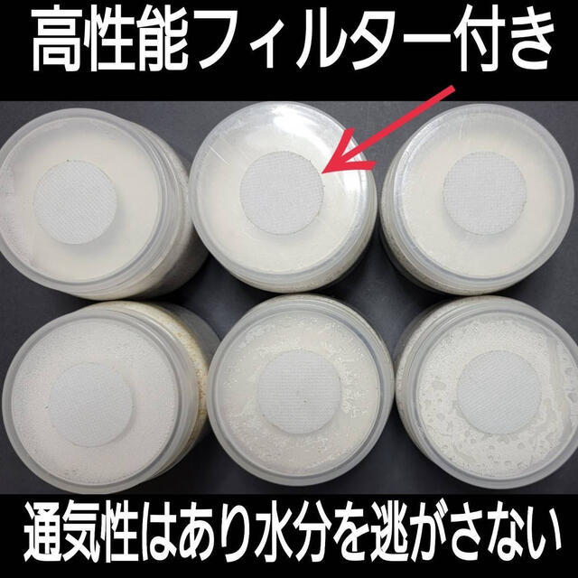 最強の菌糸ボトル【黒アワビタケ】4本セット☆オオクワ、ヒラタ、ニジイロに抜群！