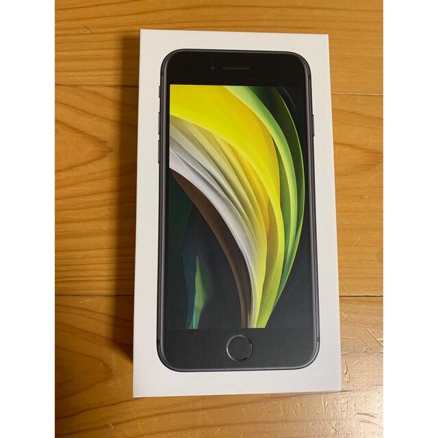 新品♪SIMフリー ♪iPhone SE2♪64GB♪第二世代♪第２世代♪