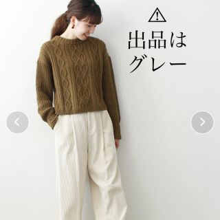 DRESSLAVE(ニット/セーター)のフリマアイテム一覧 DRESSLAVE(ニット/セーター)のフリマアイテム一覧