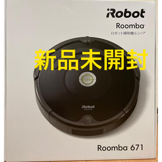 iRobot - ロボット掃除機 ルンバ671 の通販 by のんす's shop｜アイ