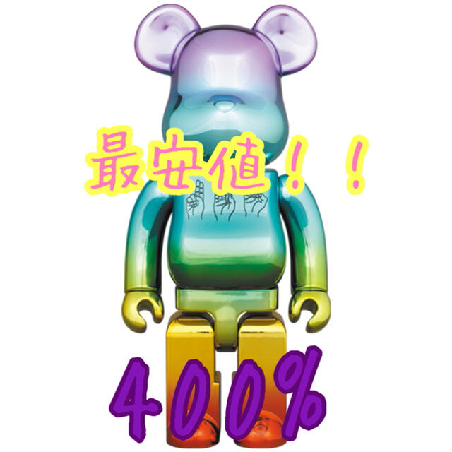 MEDICOM TOY - BE@RBRICK U.F.O. 400% ベアブリック alan smithe