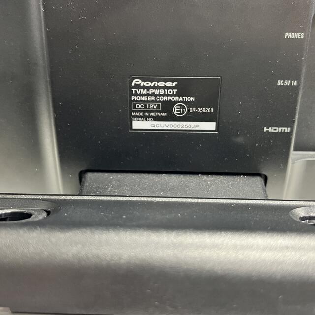 カロッツェリア TVM-PW910T 9インチ プライベートモニター | www
