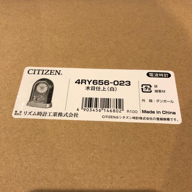 CITIZEN(シチズン)のシチズン　電波置時計  パルドリーム　4RY656-023 インテリア/住まい/日用品のインテリア小物(置時計)の商品写真