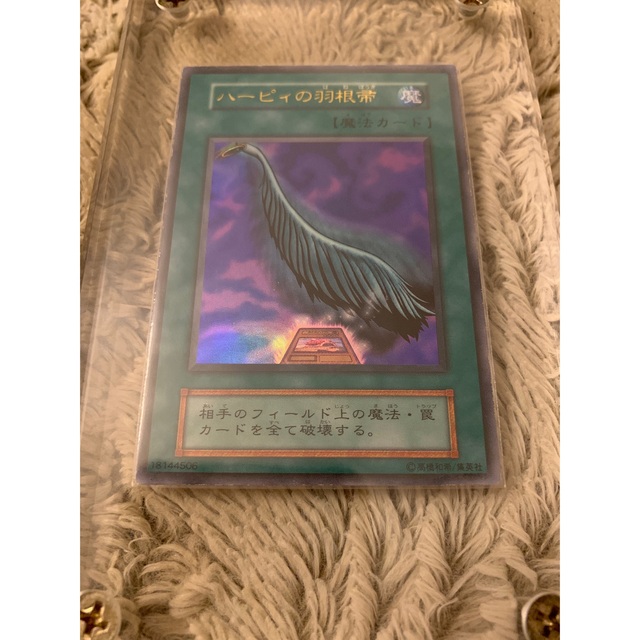 買い物 遊戯王 ハーピィの羽根箒 初期