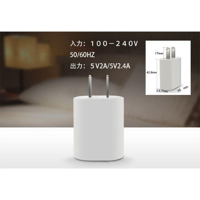 スマホ 充電器 USB AC アダプター USB 高速充電器 2.4A スマホ/家電/カメラのスマートフォン/携帯電話(バッテリー/充電器)の商品写真