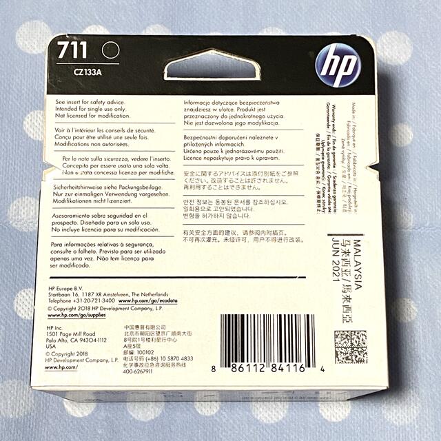 HP(ヒューレットパッカード)の純正 HP 711 CZ129A インクカートリッジ ブラック インテリア/住まい/日用品のオフィス用品(オフィス用品一般)の商品写真