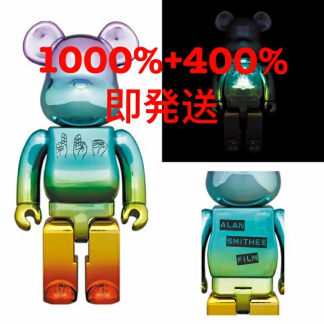 BE@RBRICK ベアブリック U.F.O. 1000％  400%