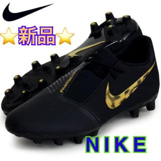 ナイキ(NIKE)の⭐新品未使用⭐ ナイキ サッカースパイク ファントムヴェノムアカデミーＨＧ(シューズ)